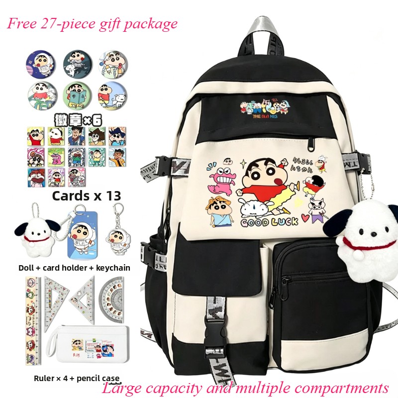 Gaming Accessories Cute - Милый школьный рюкзак с изображением персонажа