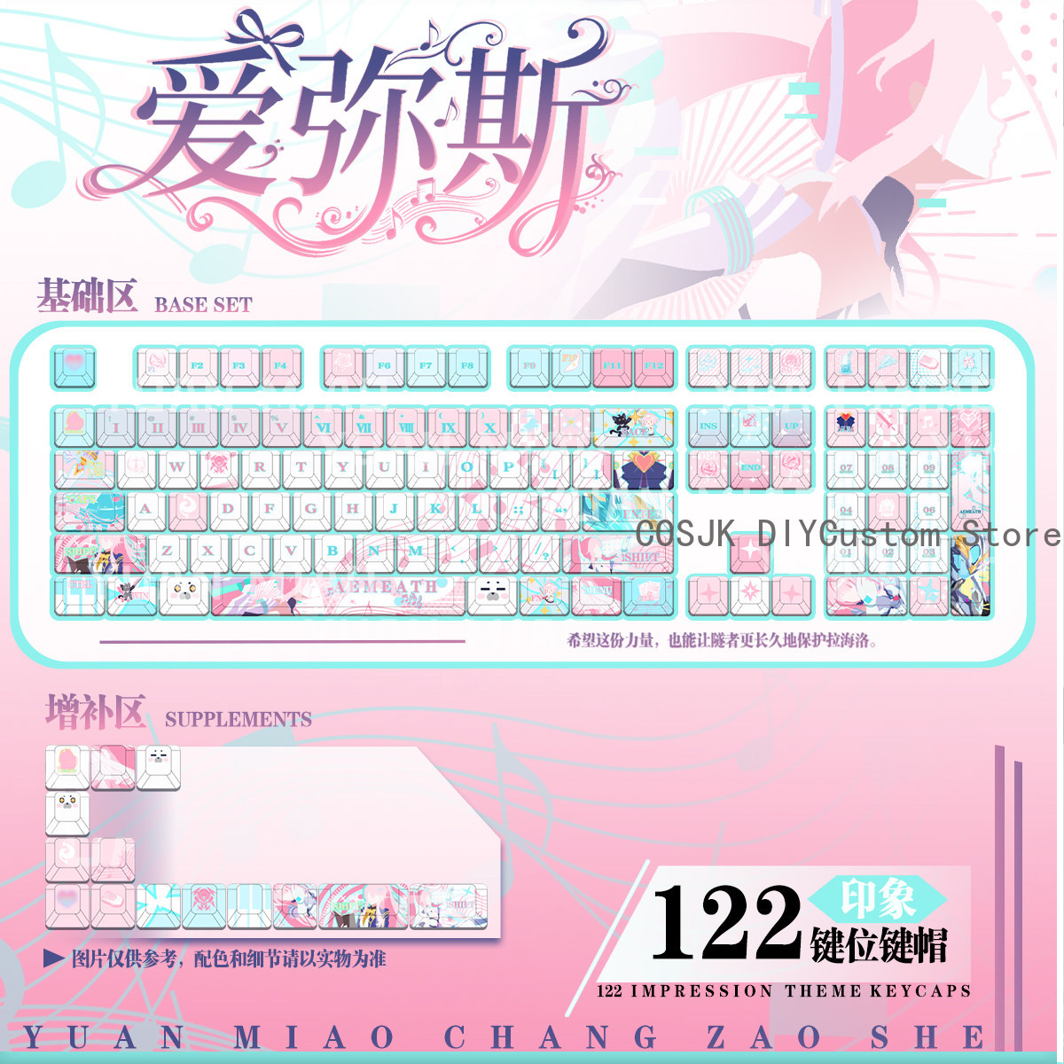 Комплект из 122 аниме-кейкапов – обзор и цена Gaming Accessories Keyboards