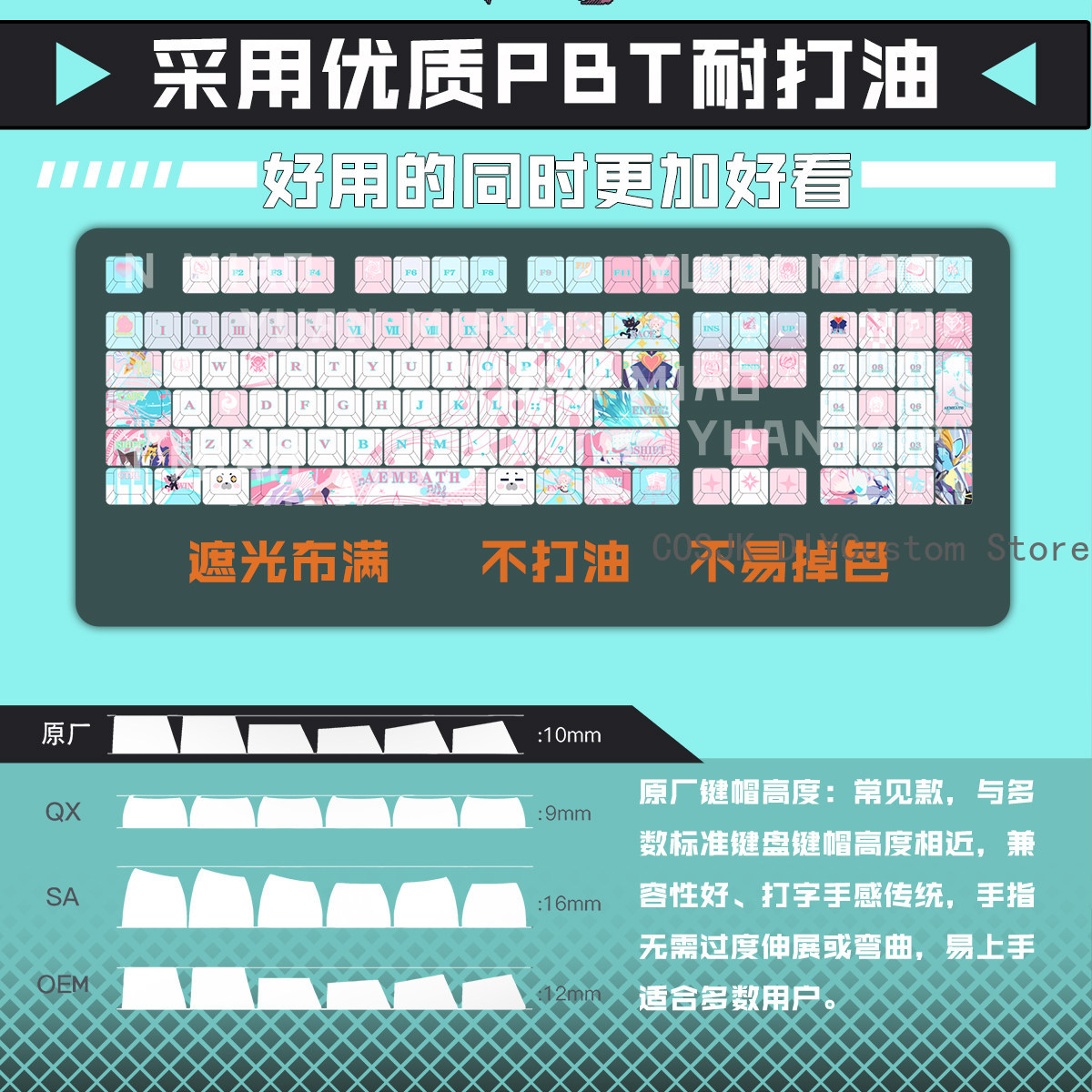 Комплект из 122 аниме-кейкапов – обзор и цена Gaming Accessories Keyboards