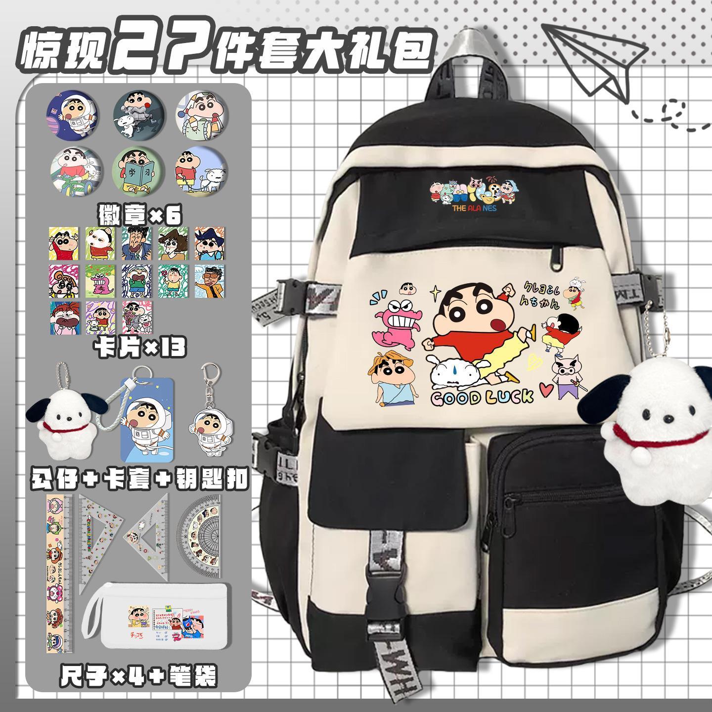 Милый школьный рюкзак с изобра – обзор и цена Gaming Accessories Cute