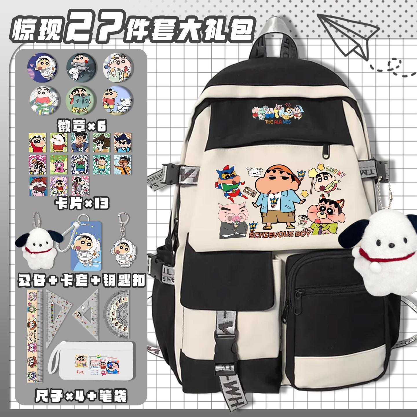 Милый школьный рюкзак с изобра – обзор и цена Gaming Accessories Cute