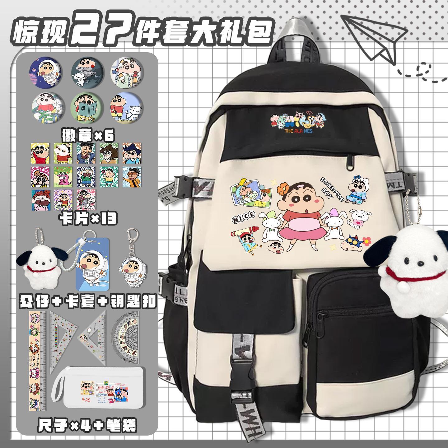 Милый школьный рюкзак с изобра – обзор и цена Gaming Accessories Cute