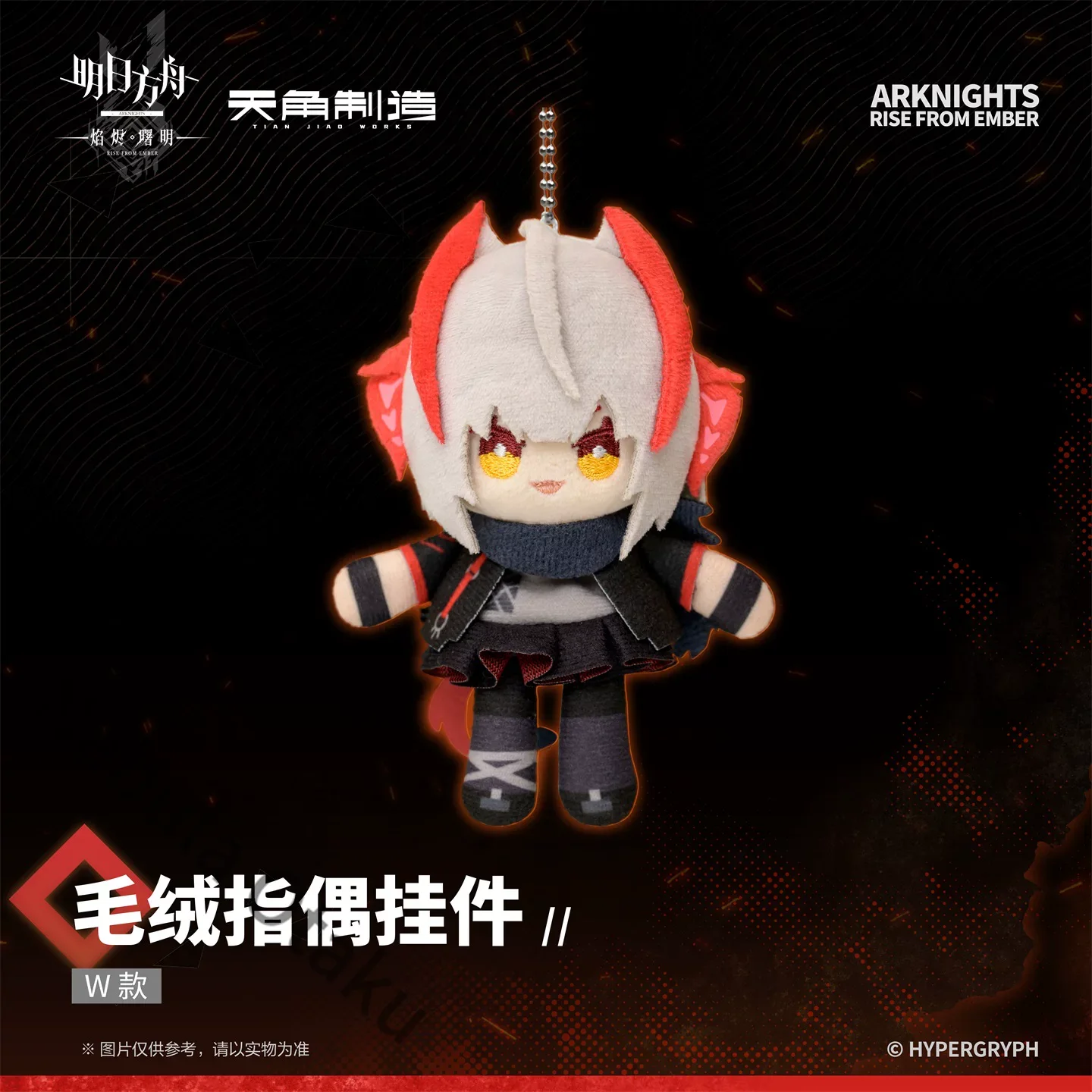 Официальный лицензионный коспл – обзор и цена Gaming Accessories Toys